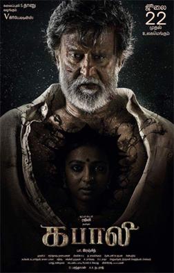 kabali tamil full movie with english subtitles online